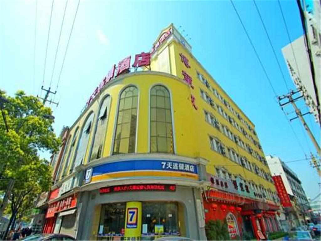 7Days Inn Shanghai Caobao Road Metro Station Exterior photo